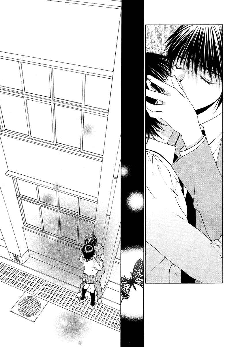 Page 19 Chapter 32 Bitter Virgin