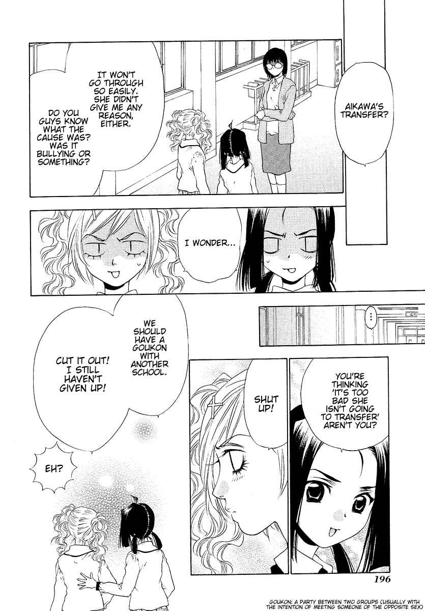 Page 20 Chapter 32 Bitter Virgin