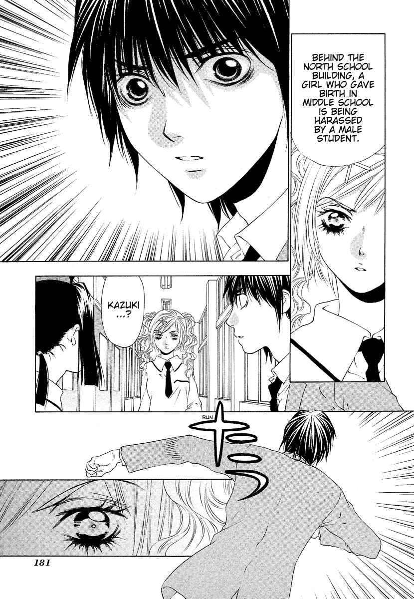 Page 5 Chapter 32 Bitter Virgin