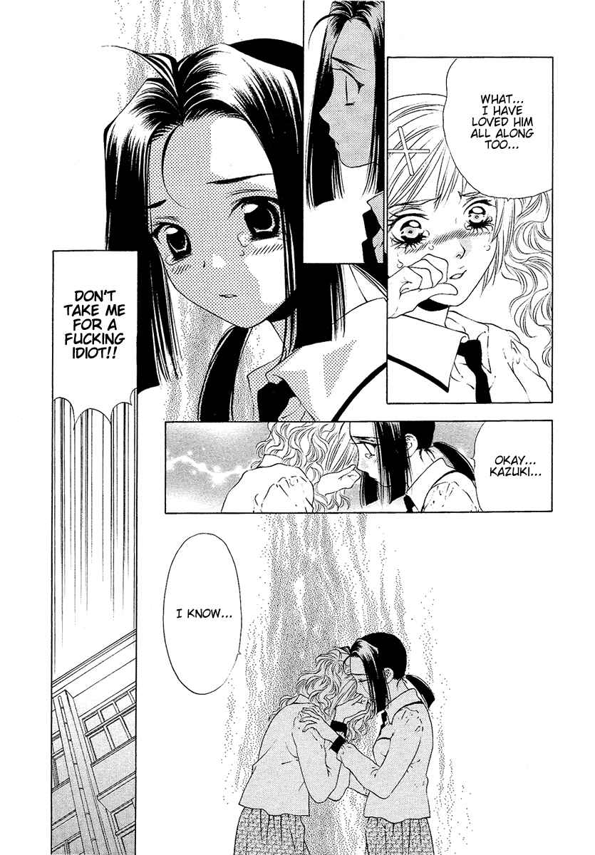 Page 7 Chapter 32 Bitter Virgin