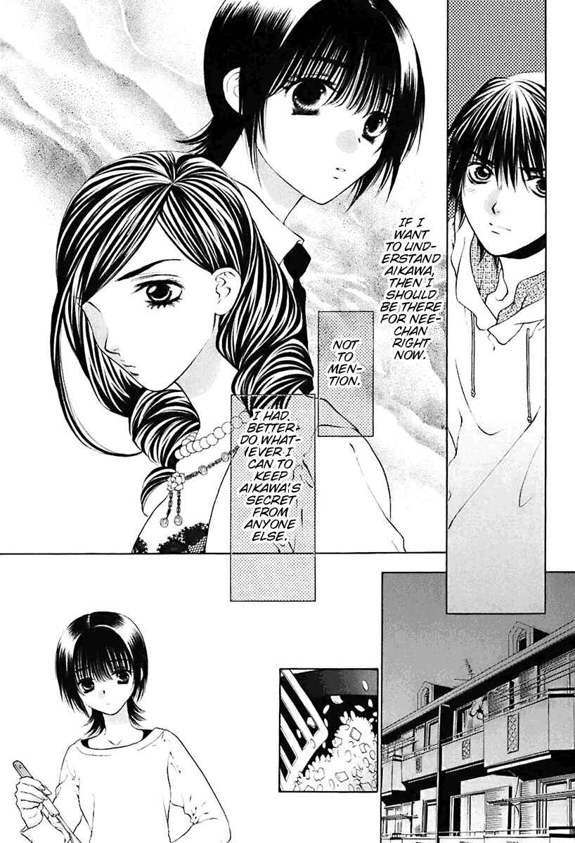 Page 11 Chapter 19 Bitter Virgin