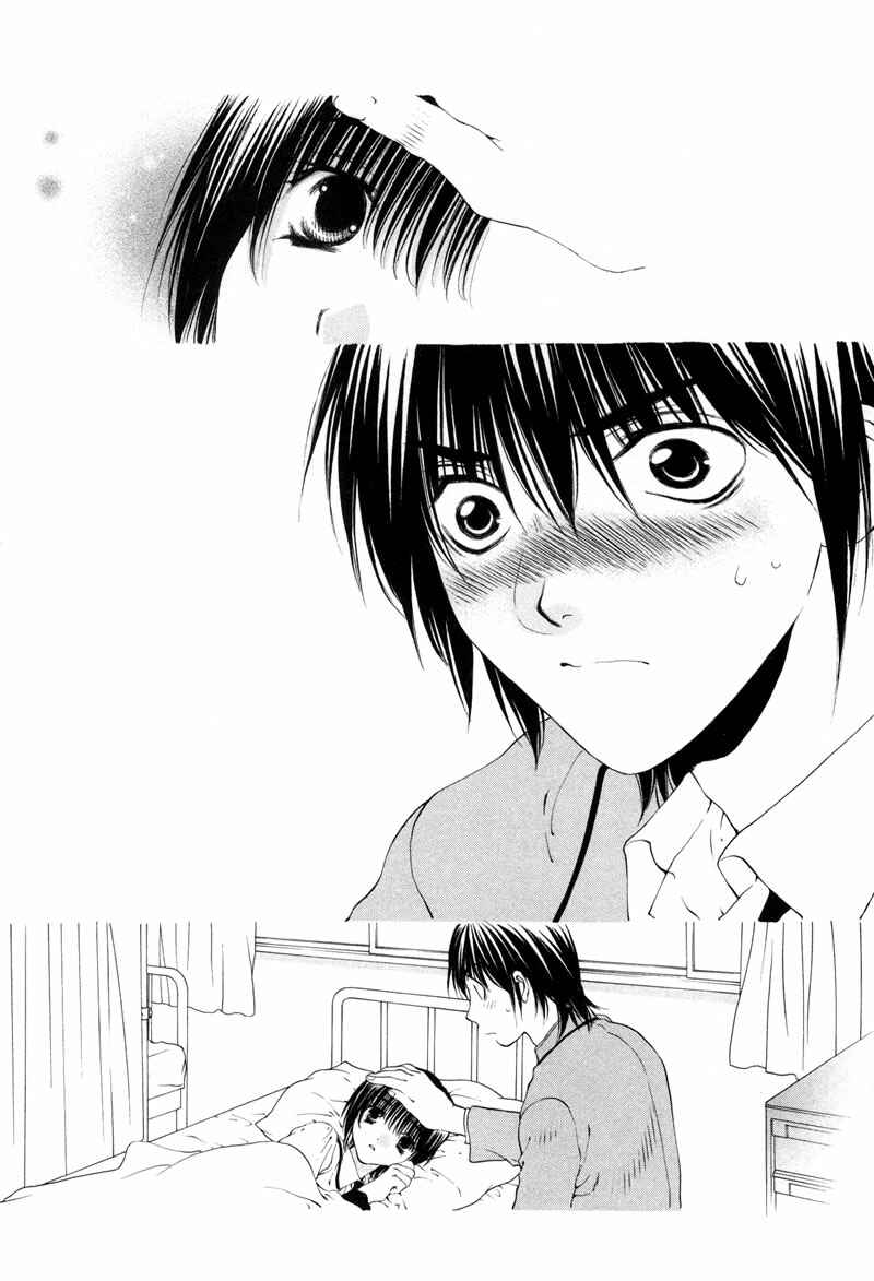 Page 24 Chapter 5 Bitter Virgin