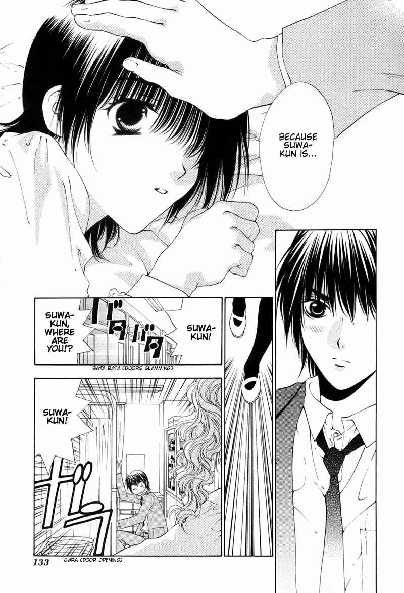 Page 26 Chapter 5 Bitter Virgin