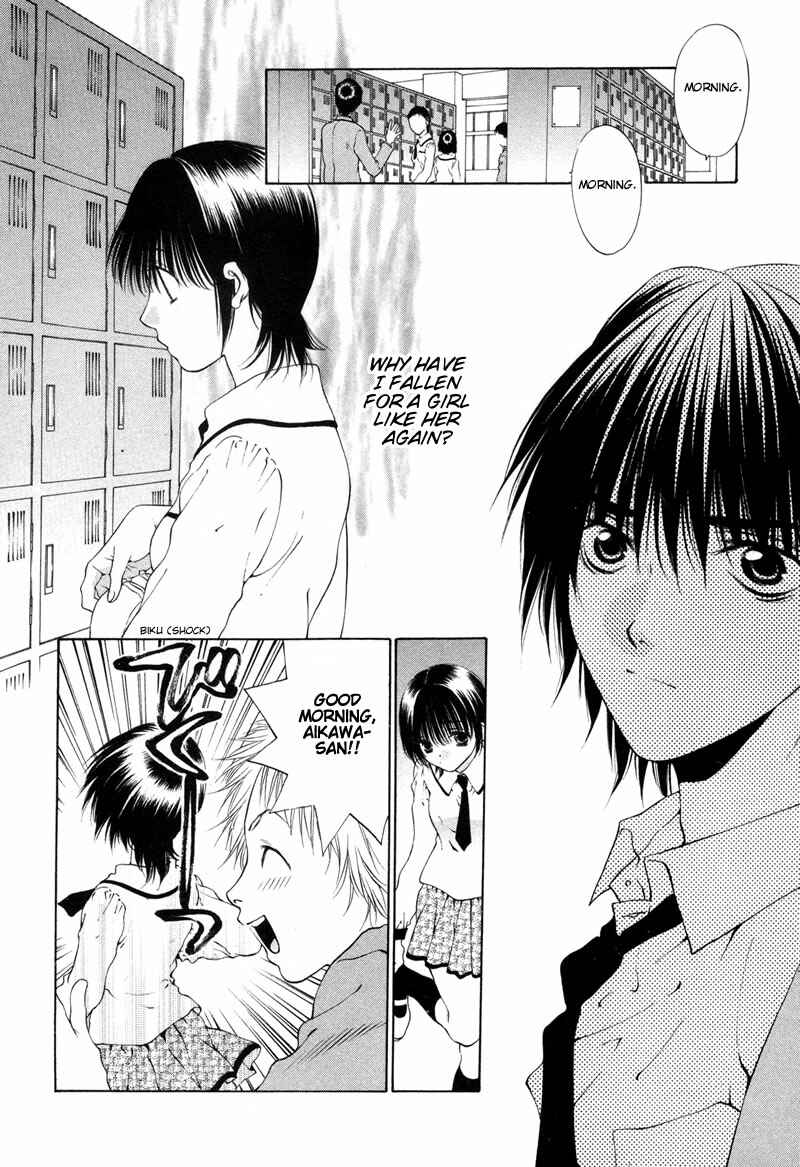 Page 5 Chapter 5 Bitter Virgin