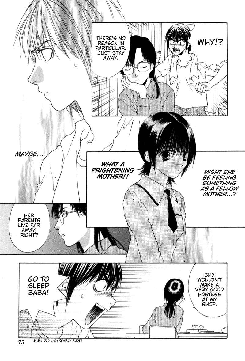 Page 17 Chapter 3 Bitter Virgin