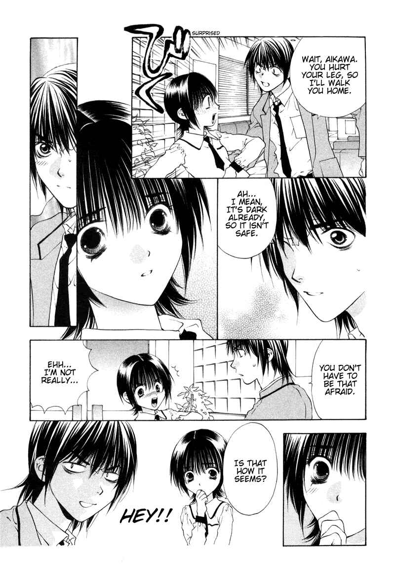Page 7 Chapter 3 Bitter Virgin