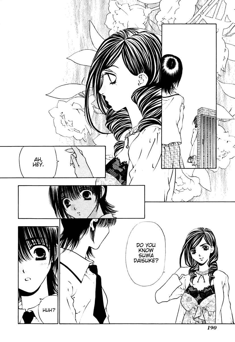 Page 14 Chapter 16 Bitter Virgin
