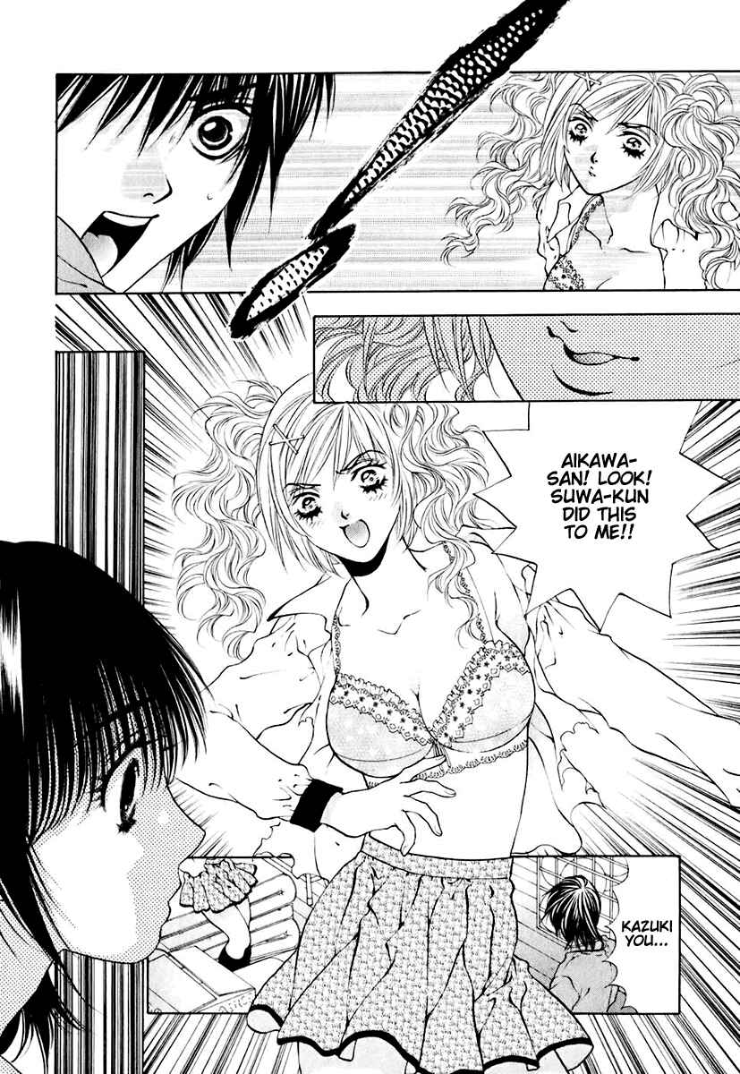 Page 20 Chapter 16 Bitter Virgin