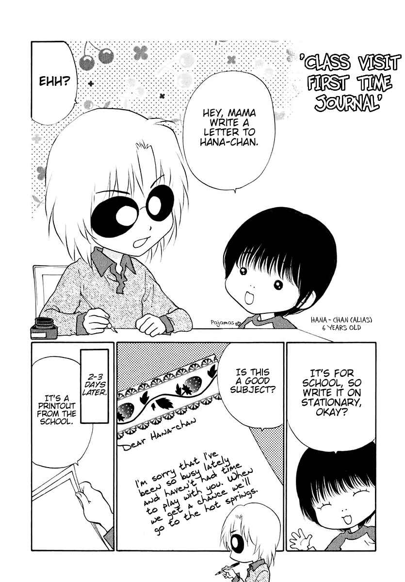 Page 25 Chapter 16 Bitter Virgin