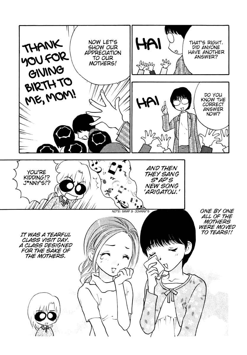 Page 29 Chapter 16 Bitter Virgin