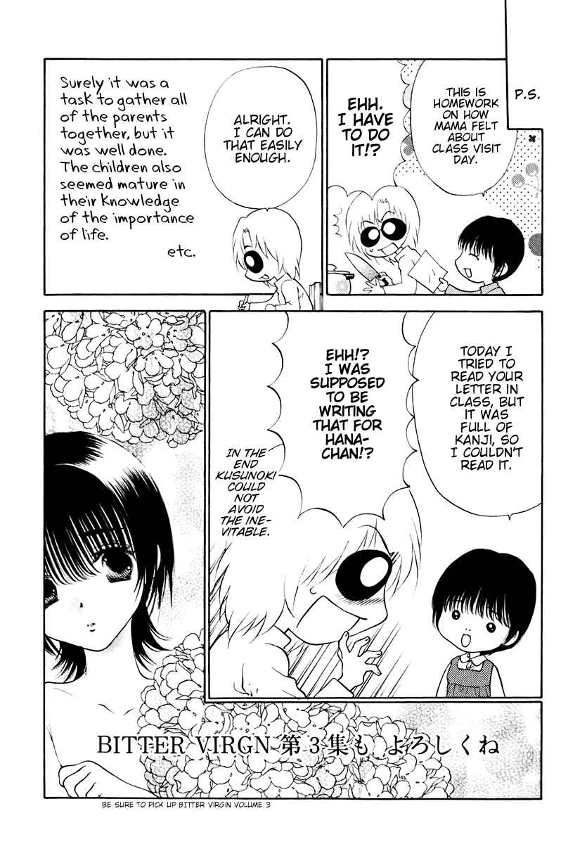 Page 30 Chapter 16 Bitter Virgin