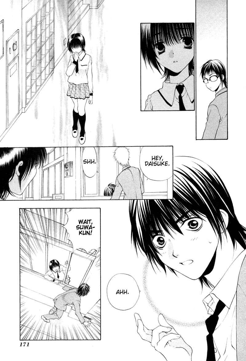 Page 11 Chapter 7 Bitter Virgin