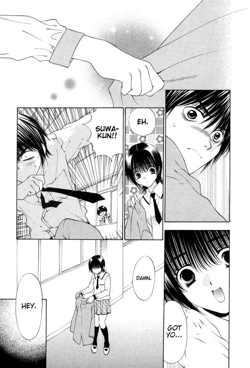 Page 12 Chapter 7 Bitter Virgin