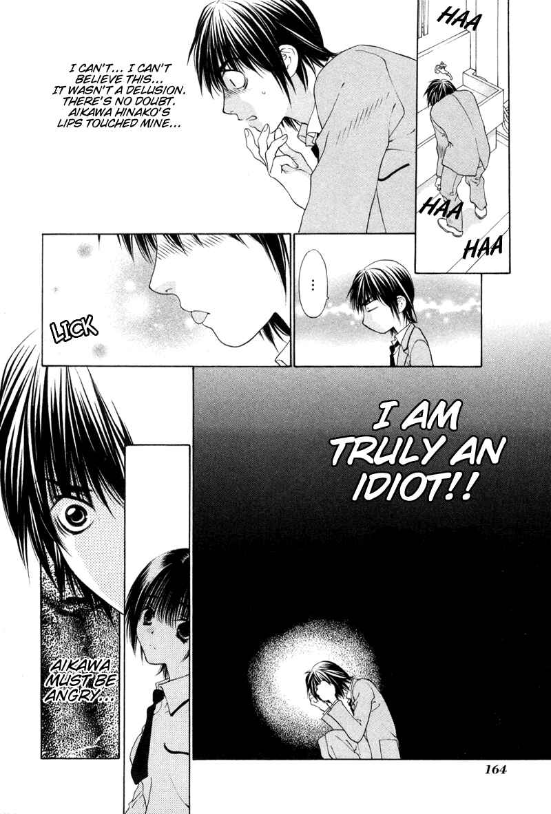 Page 4 Chapter 7 Bitter Virgin
