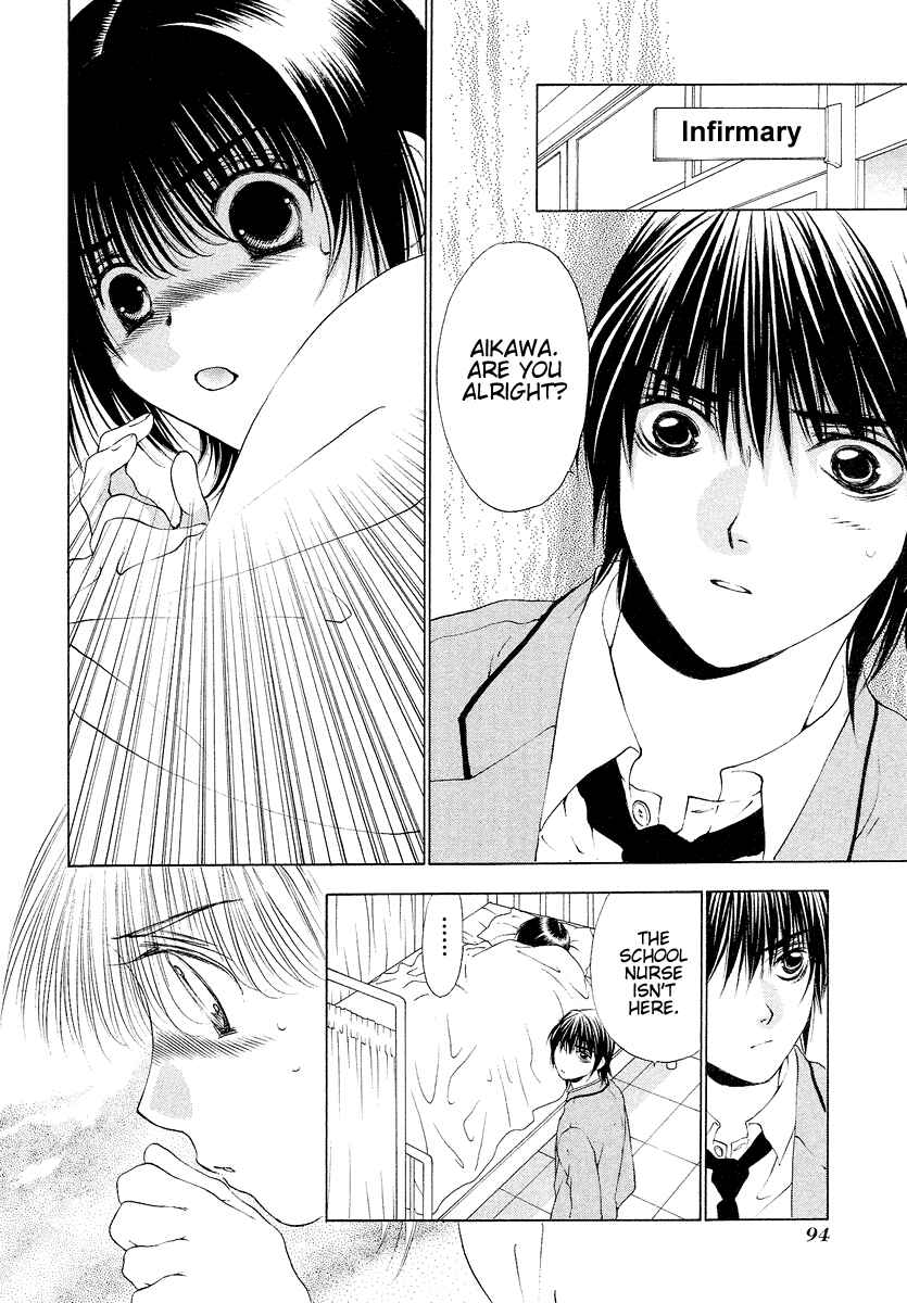 Page 18 Chapter 28 Bitter Virgin