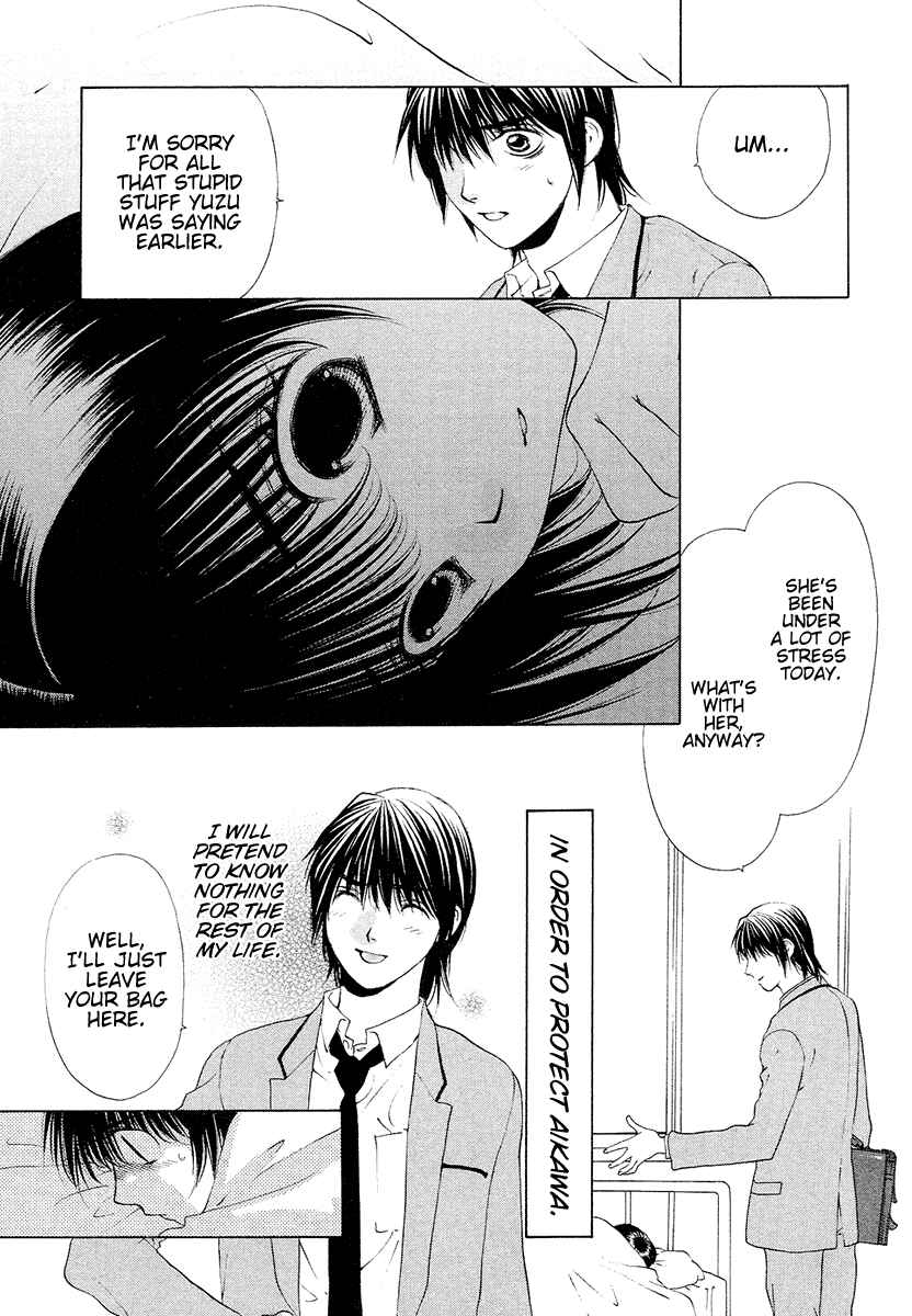 Page 19 Chapter 28 Bitter Virgin