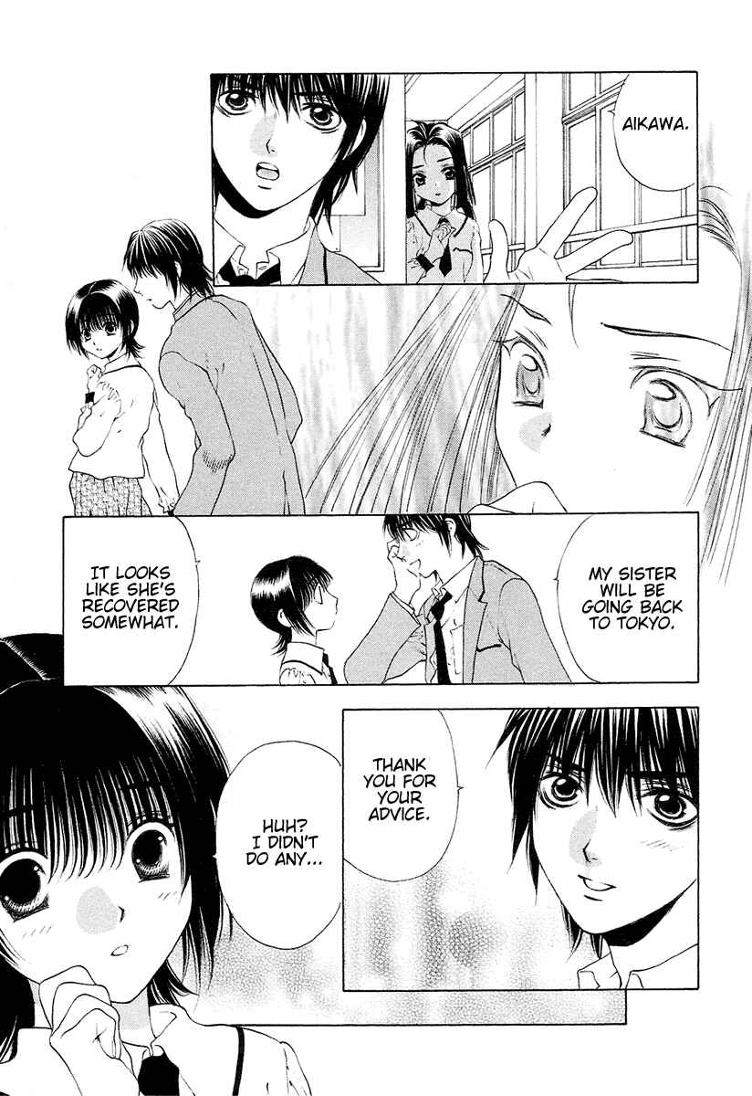 Page 13 Chapter 26 Bitter Virgin