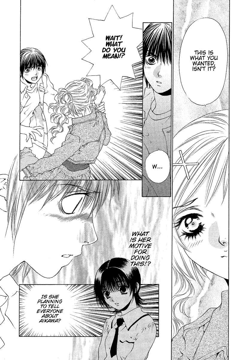 Page 14 Chapter 30 Bitter Virgin
