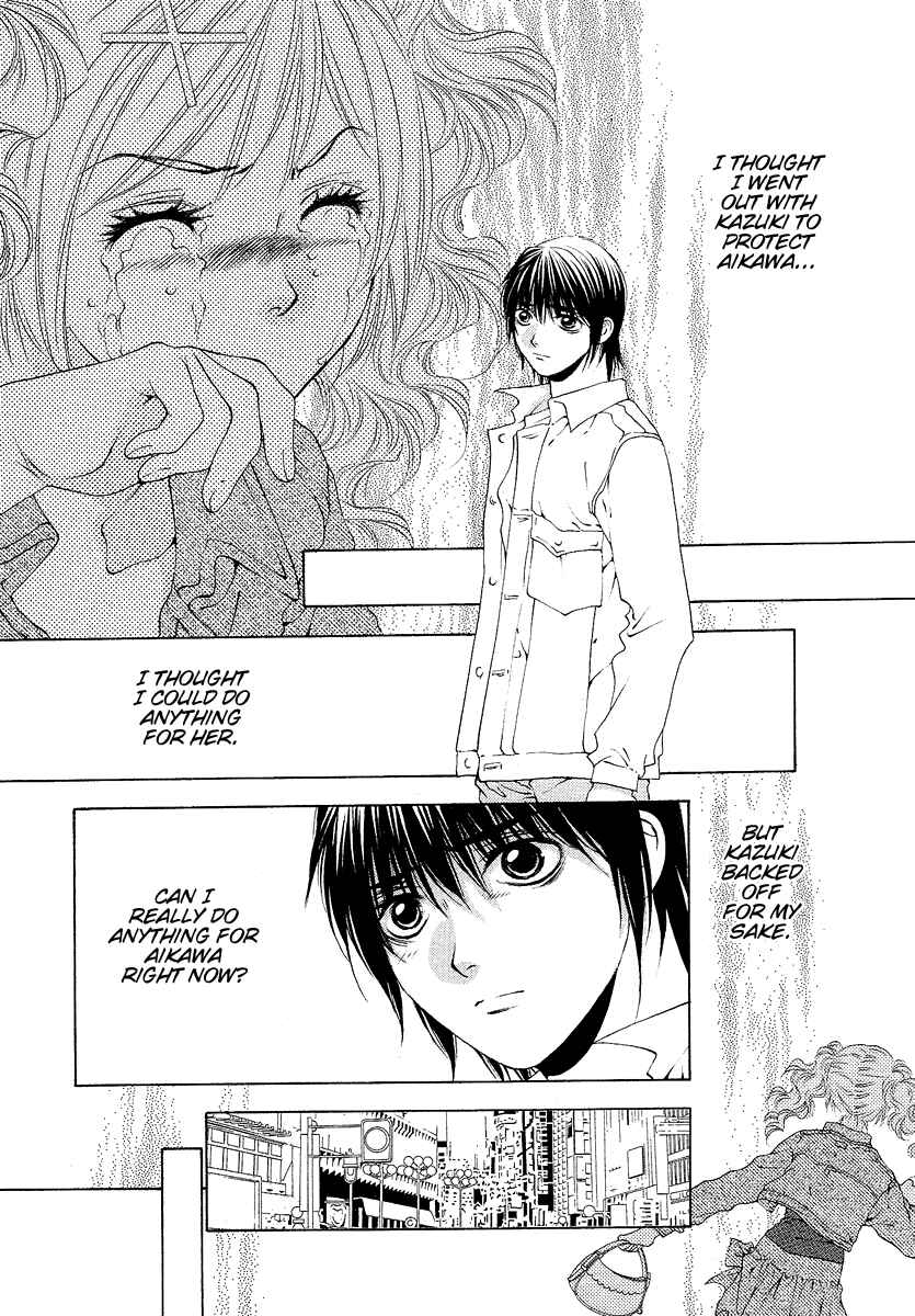Page 20 Chapter 30 Bitter Virgin