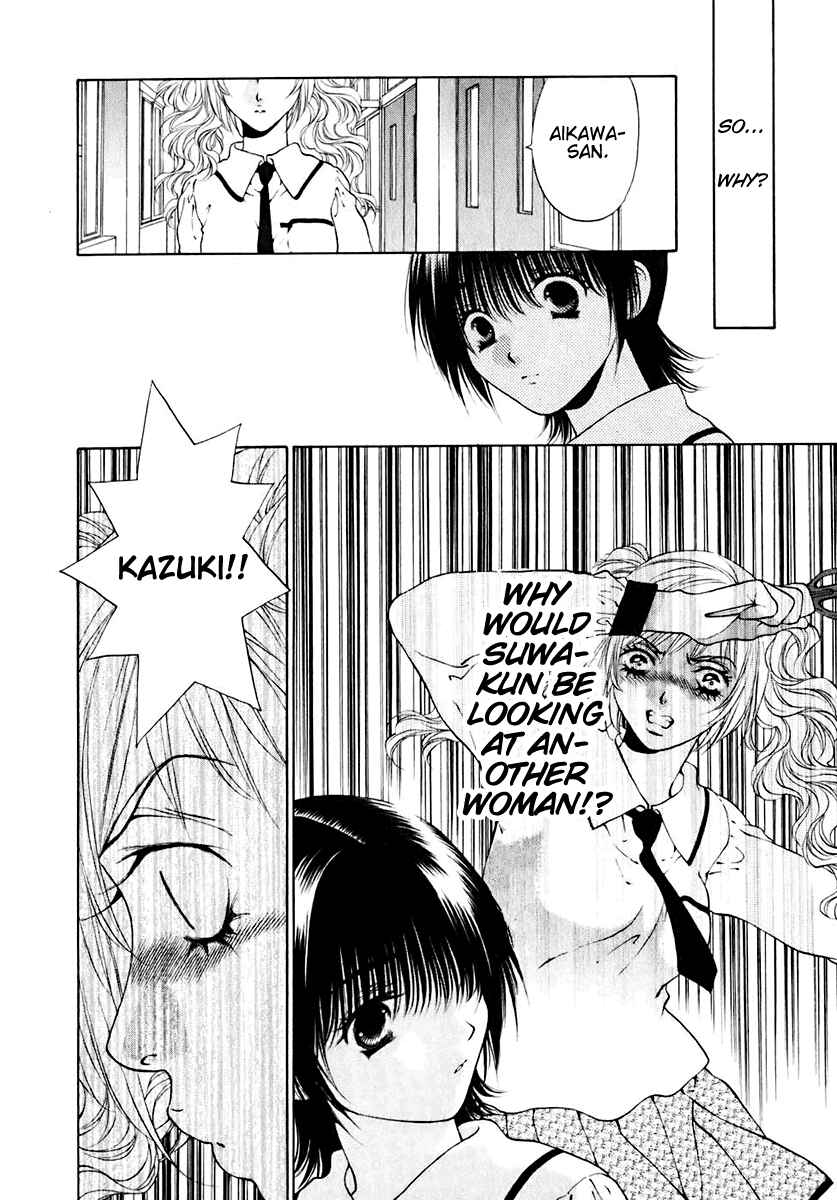 Page 13 Chapter 9 Bitter Virgin