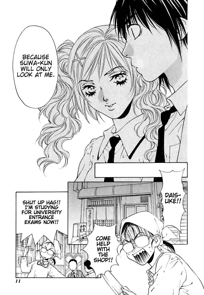 Page 18 Chapter 9 Bitter Virgin