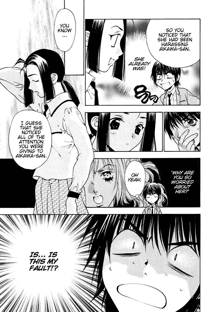 Page 26 Chapter 9 Bitter Virgin