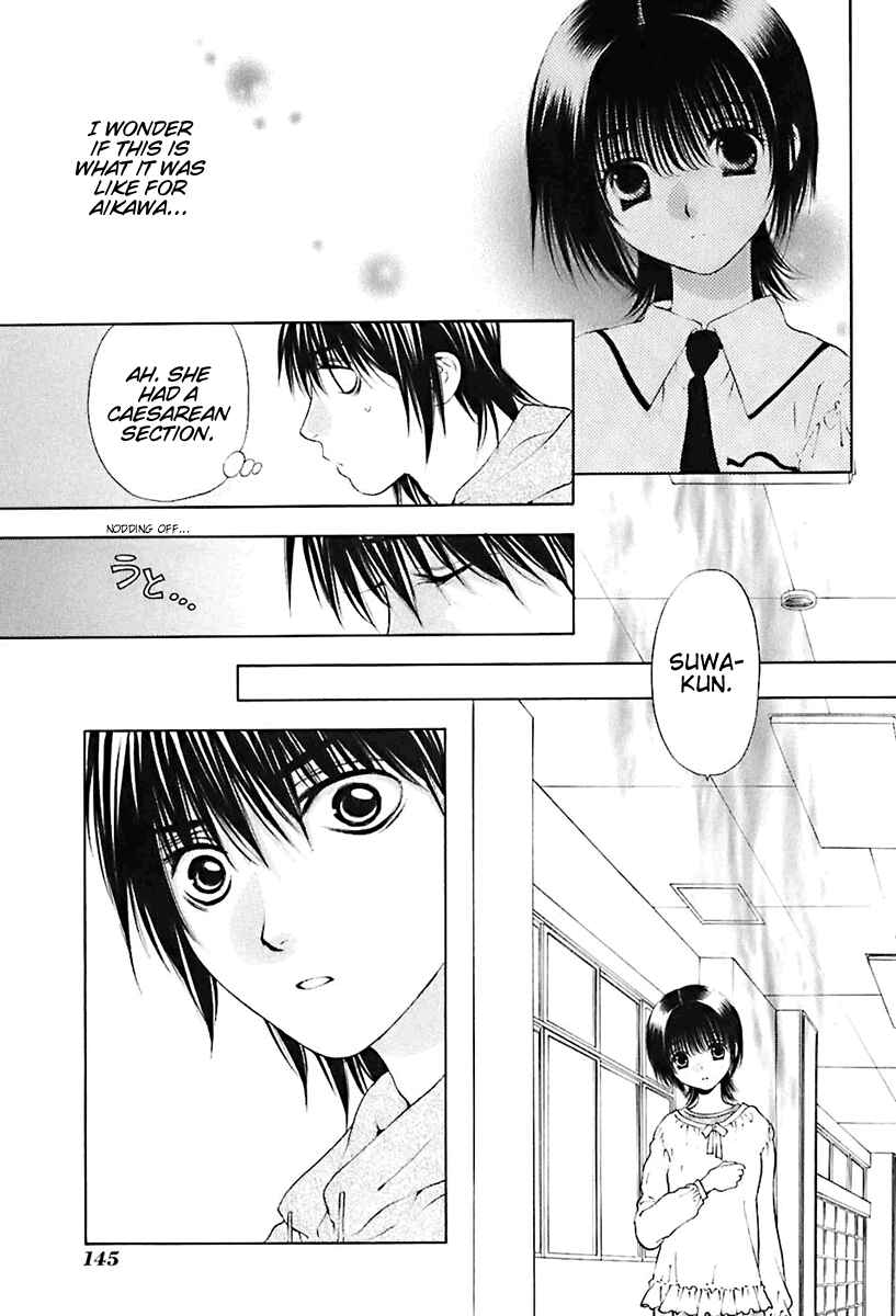 Page 19 Chapter 22 Bitter Virgin