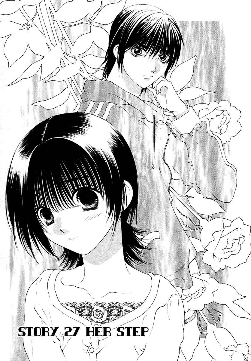 Page 1 Chapter 27 Bitter Virgin