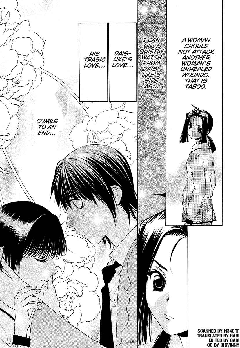 Page 13 Chapter 27 Bitter Virgin