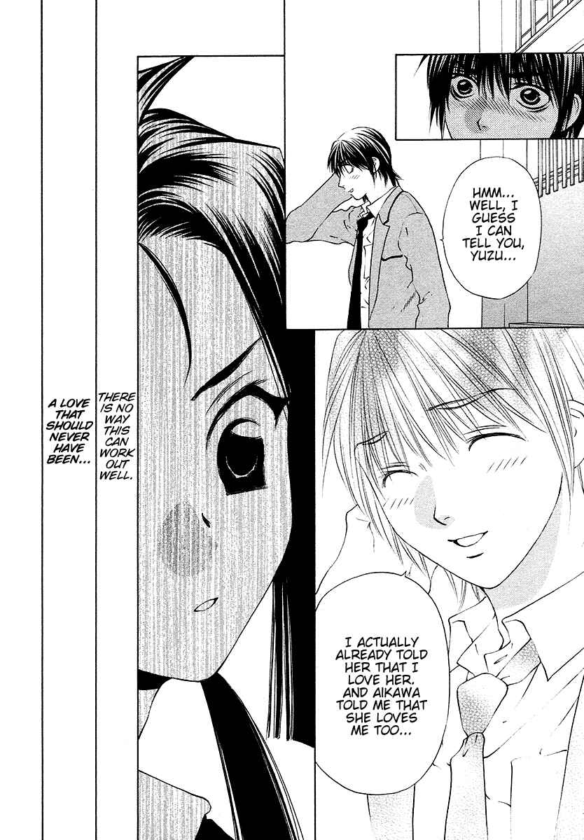 Page 20 Chapter 27 Bitter Virgin
