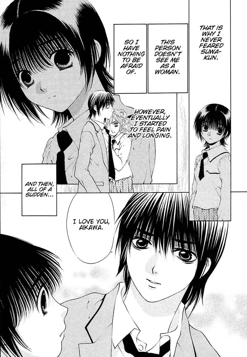 Page 3 Chapter 27 Bitter Virgin