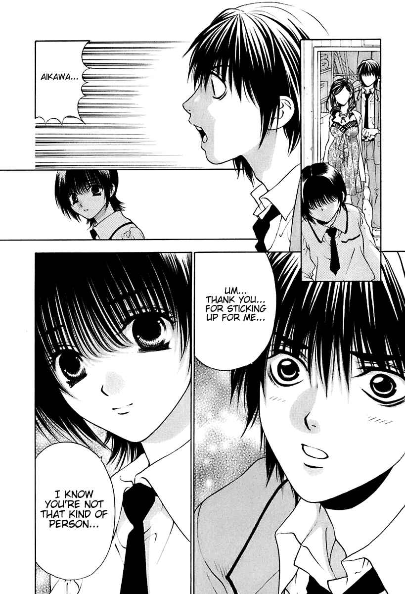 Page 19 Chapter 17 Bitter Virgin