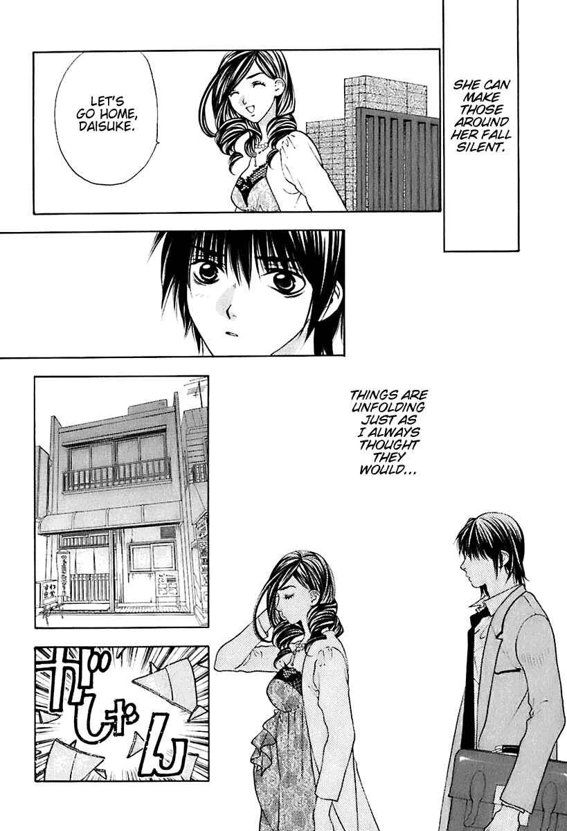 Page 22 Chapter 17 Bitter Virgin