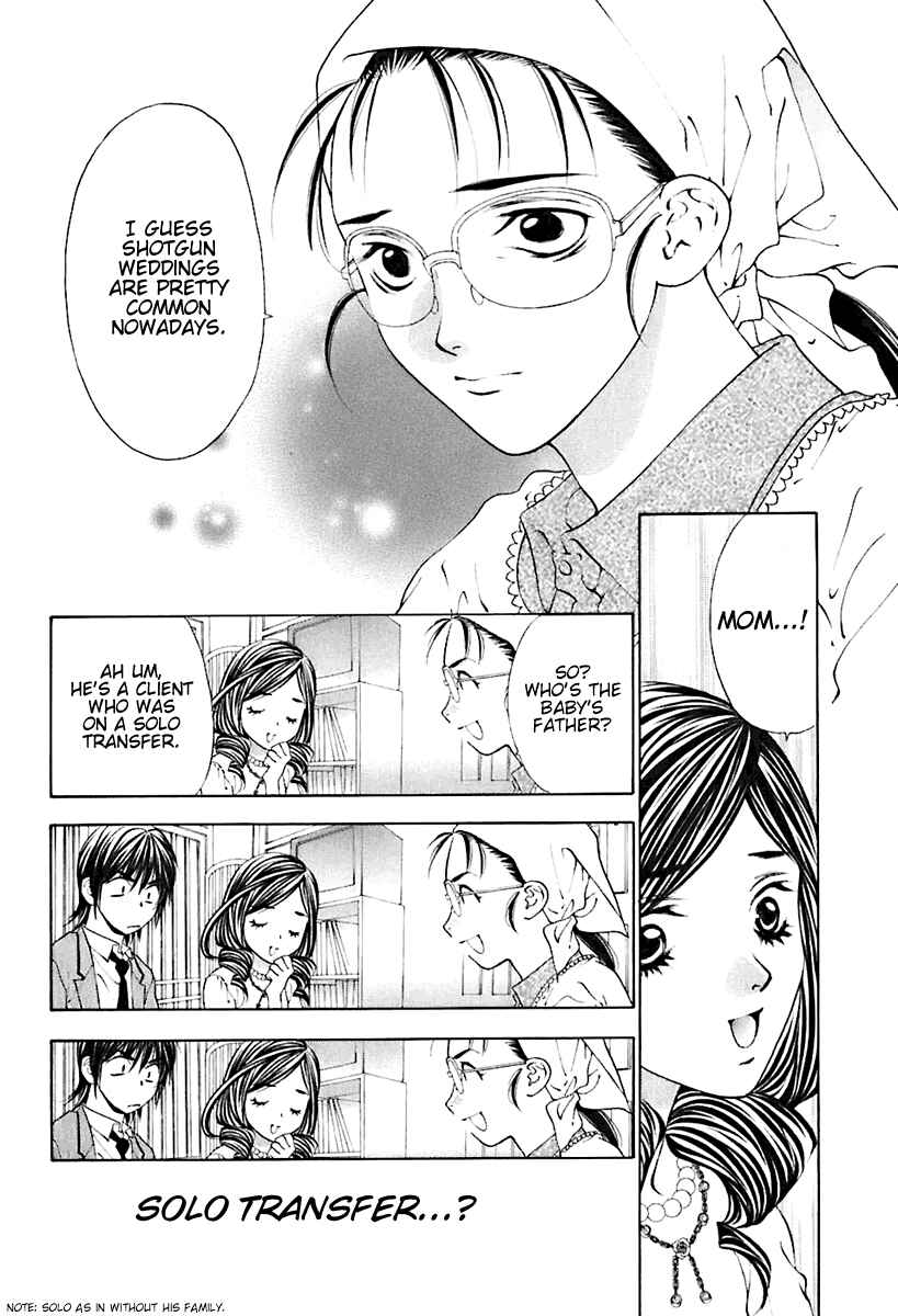 Page 26 Chapter 17 Bitter Virgin