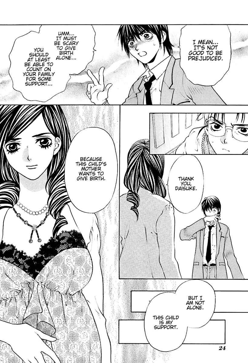 Page 30 Chapter 17 Bitter Virgin