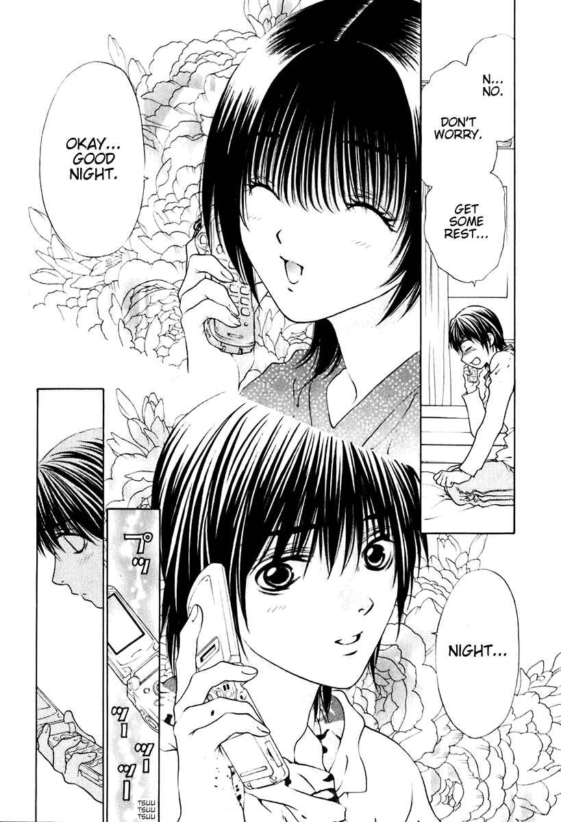 Page 21 Chapter 13 Bitter Virgin