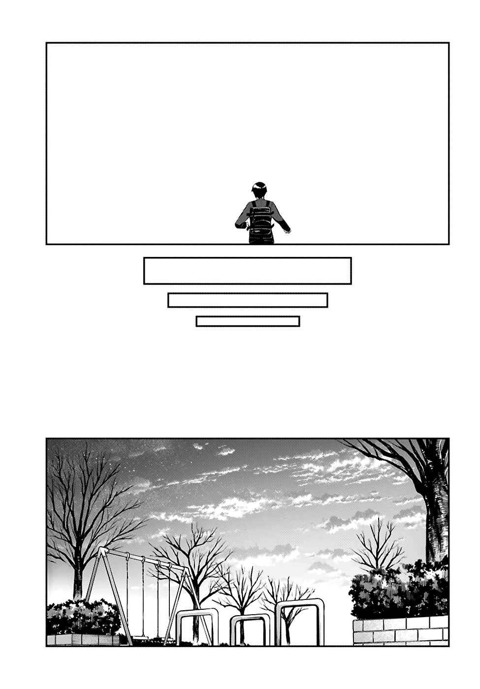 Page 12 Chapter 16 Sakurai-san wa Kizuite Hoshii