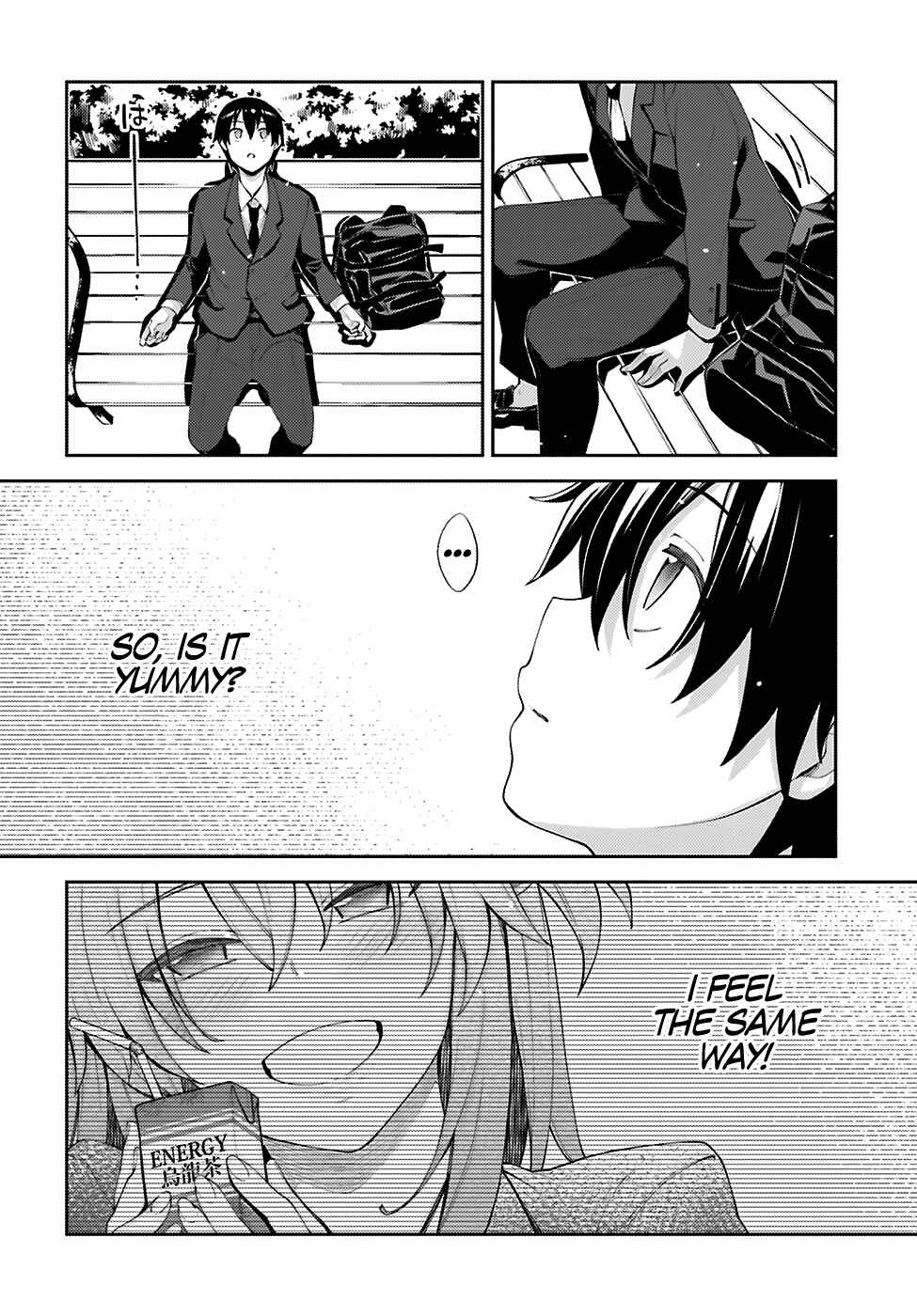 Page 13 Chapter 16 Sakurai-san wa Kizuite Hoshii