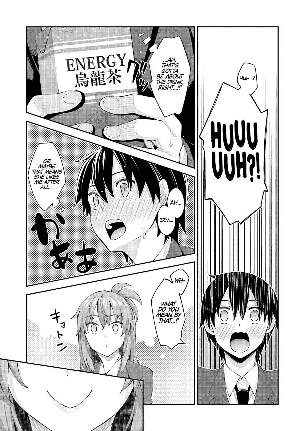 Page 20 Chapter 16 Sakurai-san wa Kizuite Hoshii
