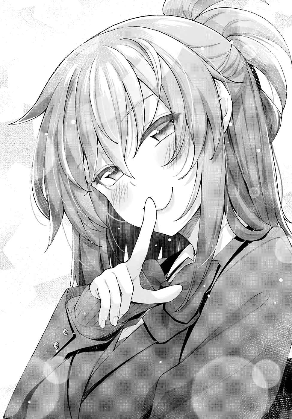 Page 21 Chapter 16 Sakurai-san wa Kizuite Hoshii