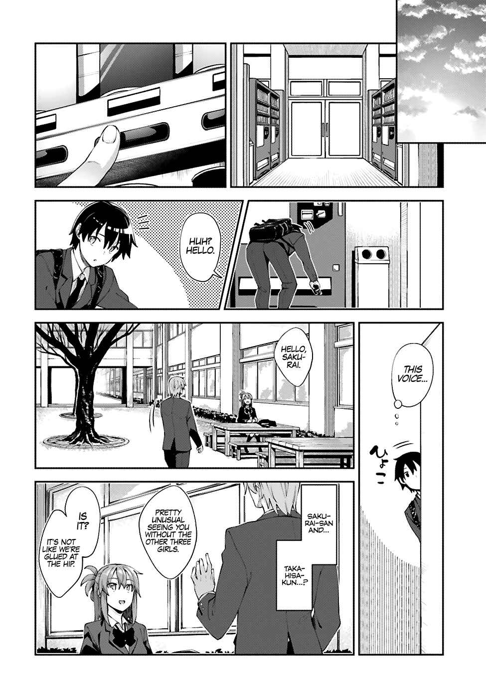 Page 7 Chapter 16 Sakurai-san wa Kizuite Hoshii