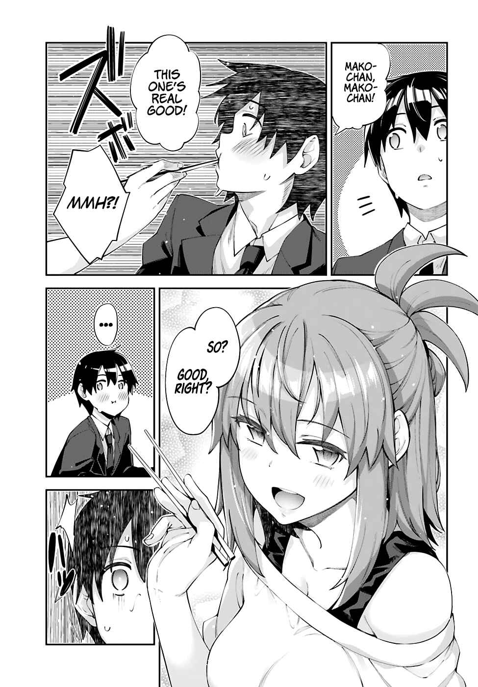 Page 4 Chapter 18 Sakurai-san wa Kizuite Hoshii