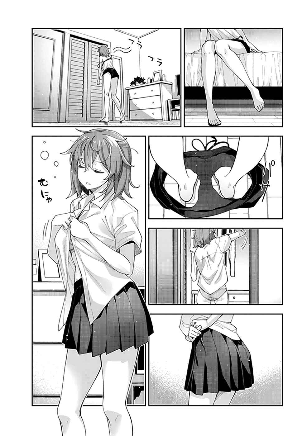 Page 8 Chapter 7.1 Sakurai-san wa Kizuite Hoshii