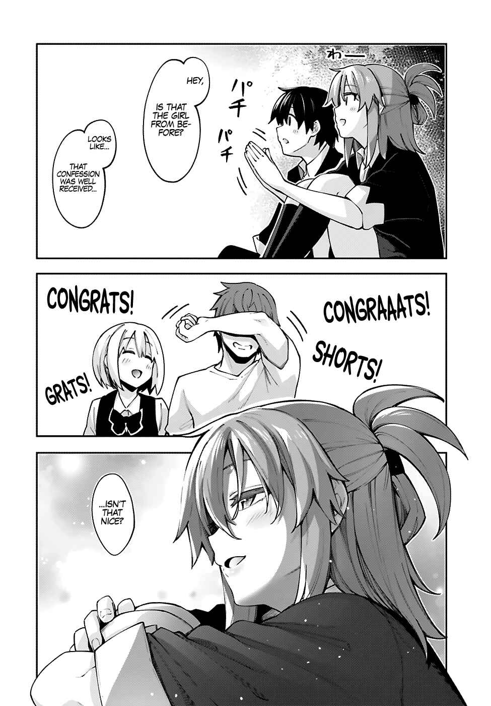 Page 17 Chapter 13 Sakurai-san wa Kizuite Hoshii
