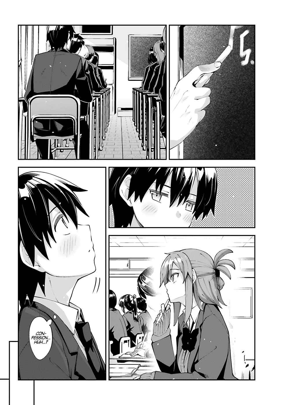 Page 5 Chapter 24 Sakurai-san wa Kizuite Hoshii