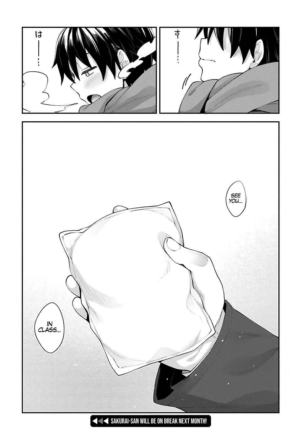 Page 21 Chapter 15 Sakurai-san wa Kizuite Hoshii