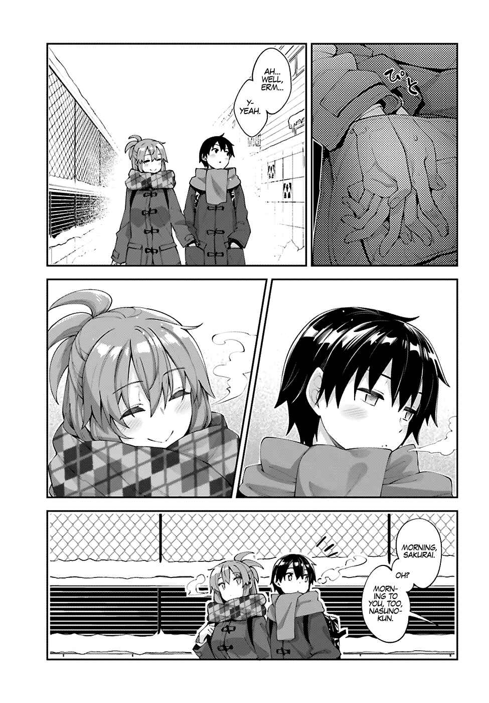Page 8 Chapter 15 Sakurai-san wa Kizuite Hoshii