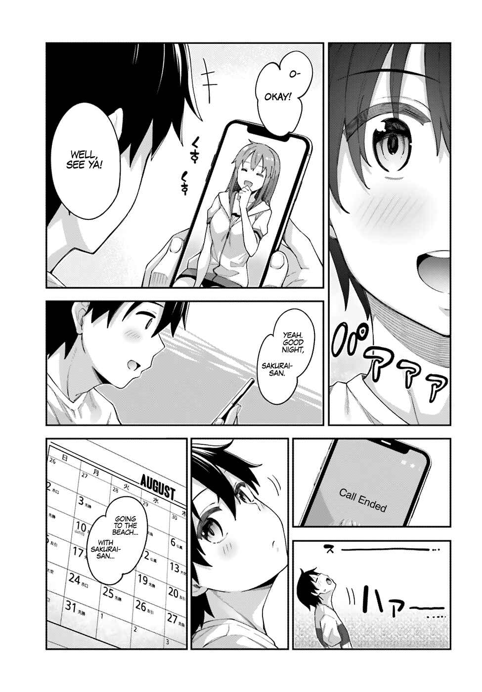 Page 17 Chapter 6 Sakurai-san wa Kizuite Hoshii