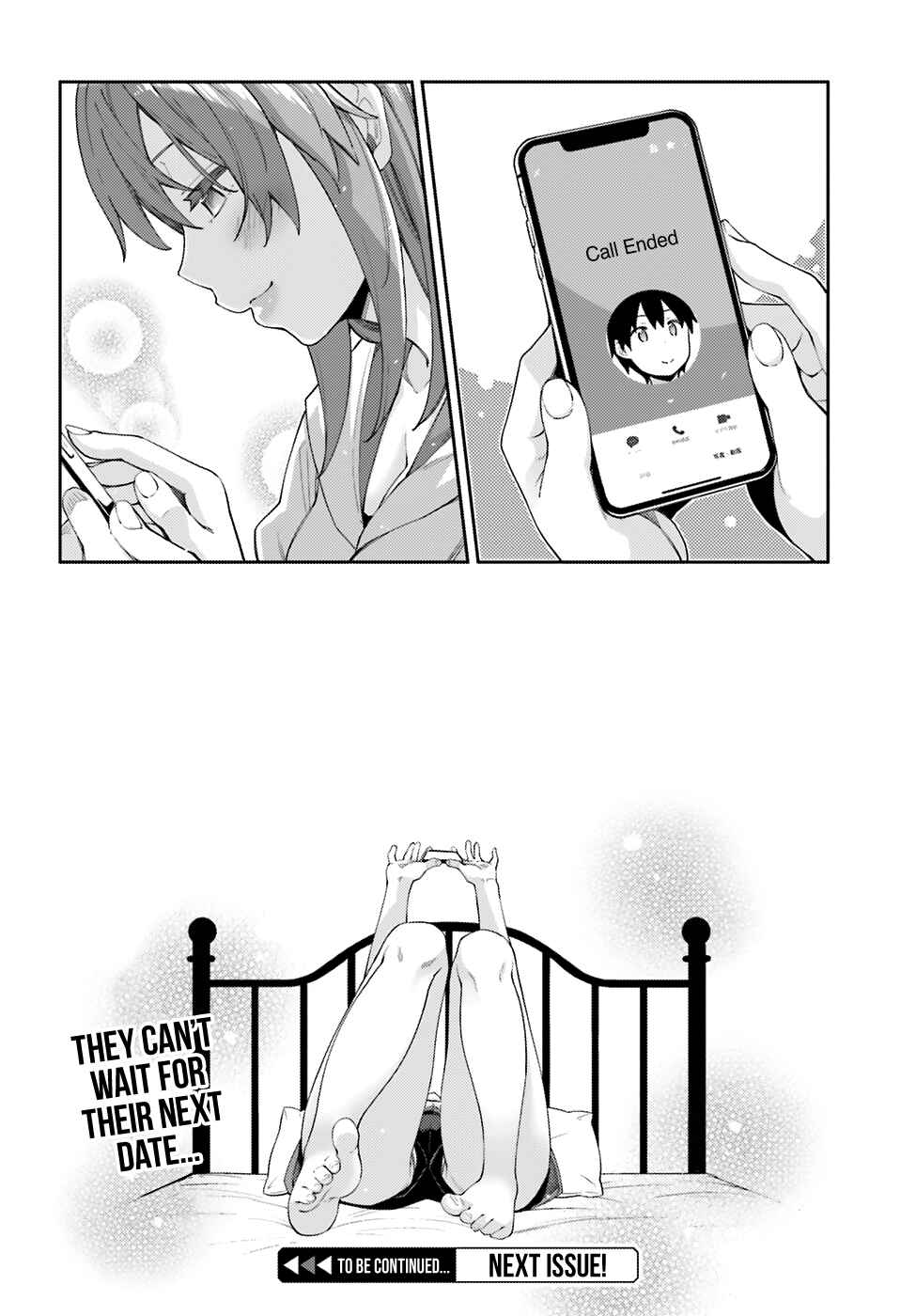 Page 18 Chapter 6 Sakurai-san wa Kizuite Hoshii
