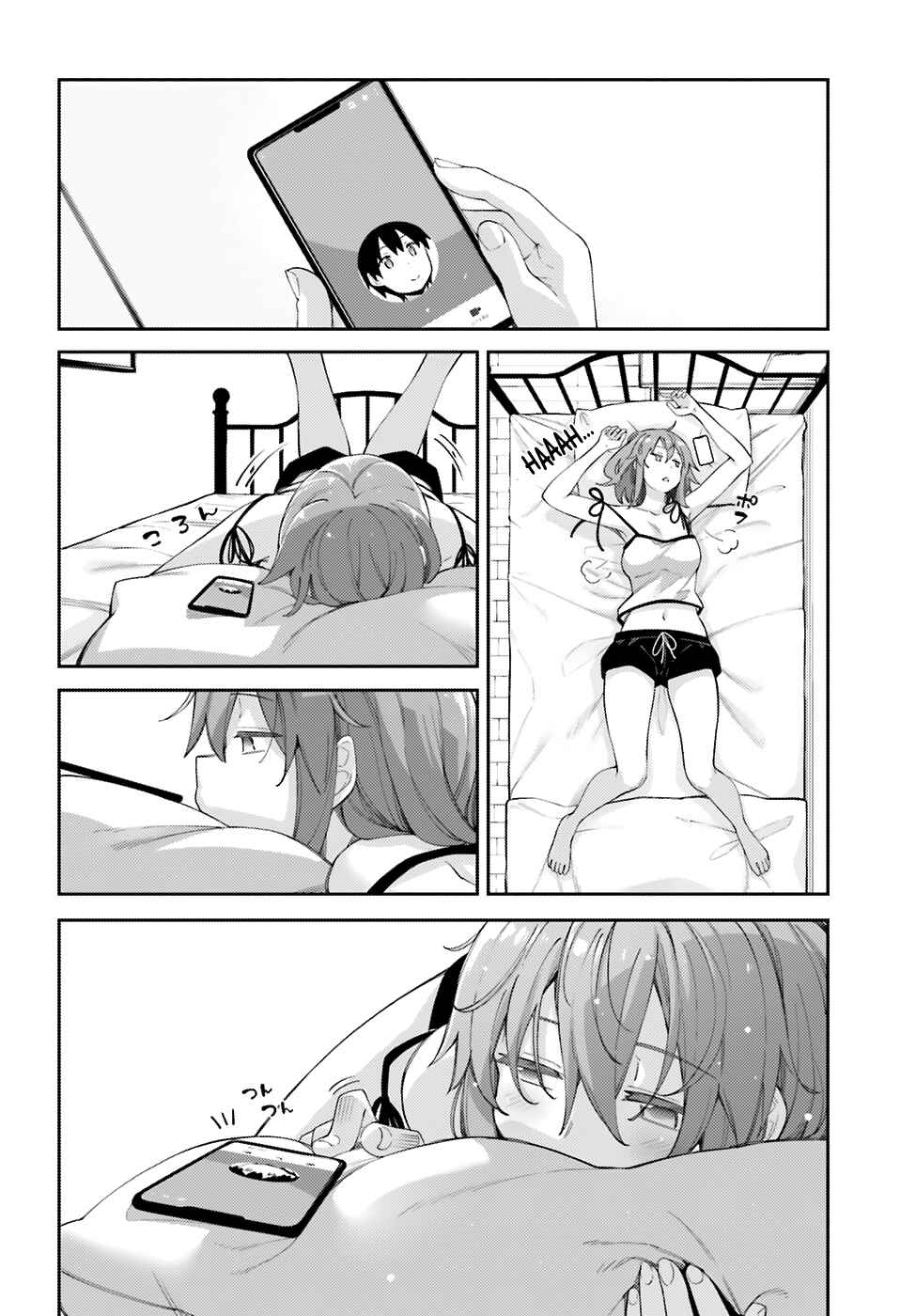 Page 4 Chapter 6 Sakurai-san wa Kizuite Hoshii